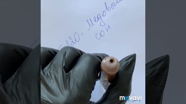 T120 Пигменты для Микроблейдинга