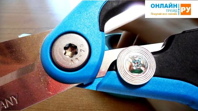 ОНЛАЙН ТРЕЙД.РУ Ножницы универсальные Gardena Шнип-Шнап 08704-20.000.00 смотреть онлайн