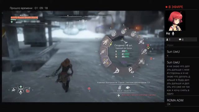 Horizon zero dawn complete edition новая игра+ #2 смотреть онлайн