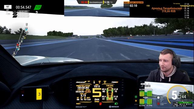 СУББОТНЯЯ ЗАРУБА НА ПОЛЬКЕ Assetto Corsa Competizione смотреть онлайн