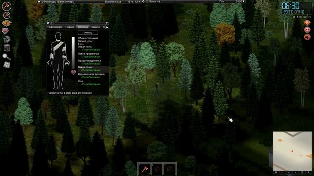 ProjectZomboid мої перші помилки №1 (монтаж) смотреть онлайн