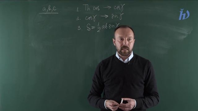 Курсы повышения квалификации. Математика. Занятие 3. Площадь смотреть онлайн