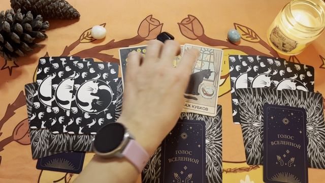 Кто или что спешит к вам в ближайшее время