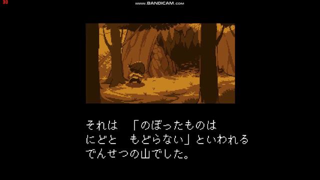 Undertale начало на японском смотреть онлайн