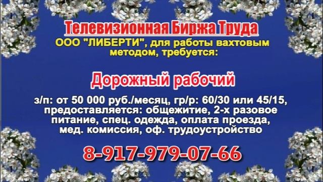 30.05.22 в 22.00 на Губернии ТБТ-Самара, ТБТ-Тольятти