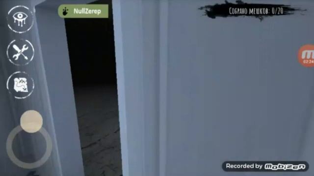 Глаз хоррор Валерка бежит от познавателя