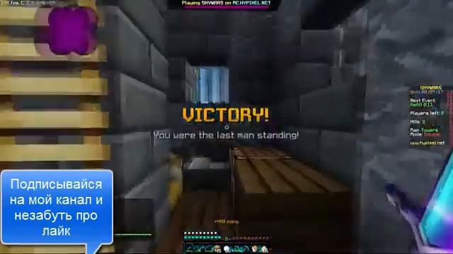 ТОП 2 ШЕЙДЕРЫ ДЛЯ СЛАБЫХ ПК | СКАЙ ВАРС #3 | Minecraft | Alvin смотреть онлайн