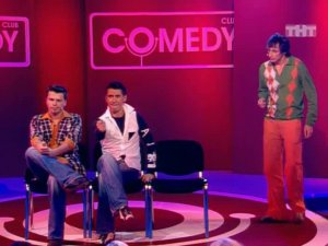 Гарик Харламов, Тимур Батрутдинов и Вадим Галыгин - Вот так рыбалка