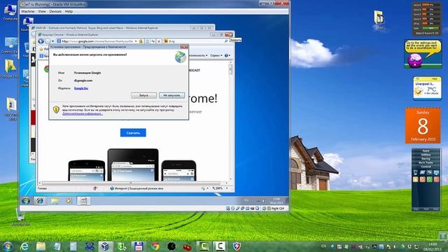 VirtualBox 03 Установка Windos 7 и Microsoft Office 2013 смотреть онлайн