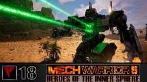 MechWarrior 5 MERC: Heroes of the Inner Sphere - Будни наёмников