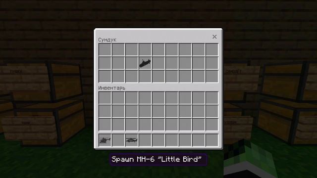 Мод на военные машины для Майнкрафт пе 1.17 смотреть онлайн