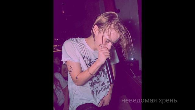 Pharaoh - Одинокая Звезда (slowed + reverb) смотреть онлайн