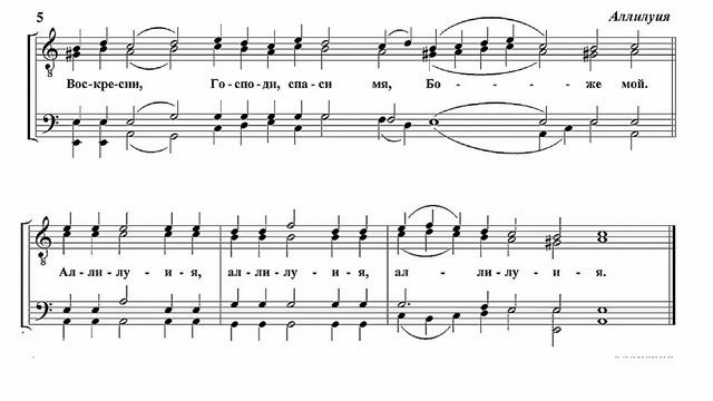 🎵🎶 Блажен муж... муз.П. Лукьянов 🎶🎵 смотреть онлайн