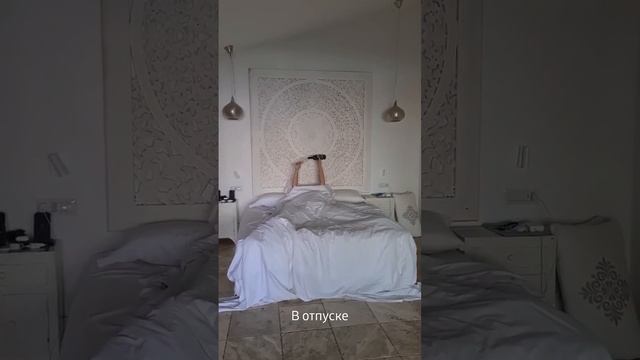 #отпуск #вотпуске #когдазабилнавсе #отвалите #яотдыхаю смотреть онлайн