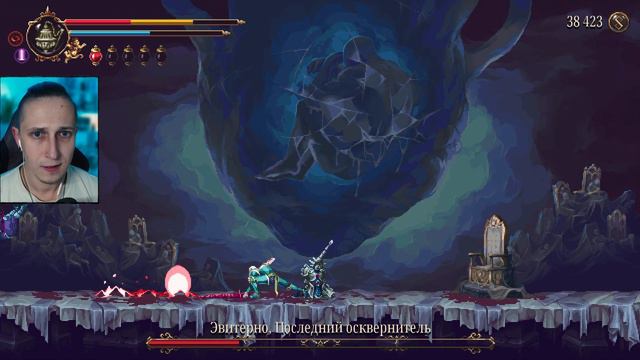 ДВА ПОСЛЕДНИХ БОССА И ФИНАЛ В BLASPHEMOUS 2 #20 смотреть онлайн