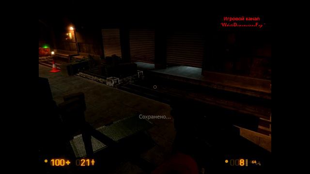 Black Mesa - Серия #11/3 (ФПС на рельсах) смотреть онлайн