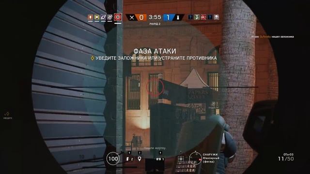 Радужные друзья | Tom Clancy’s Rainbow Six Siege смотреть онлайн