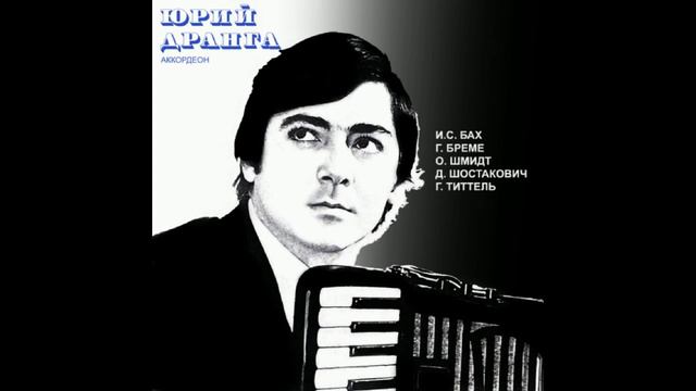 Юрий Дранга "Новелла" смотреть онлайн
