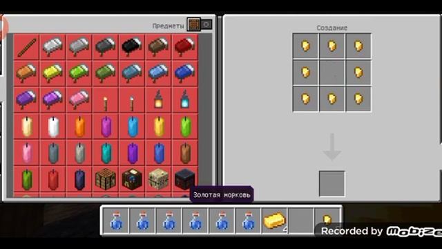 создаю зелье ночного зрения на 8 минут смотреть онлайн