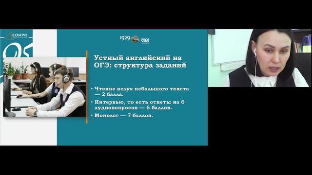 Мастер-классы_ведущих_педагогов_по__вопросам_подготовки_к_ГИА__Беляева,_Покотило_03.04.2024 смотреть онлайн
