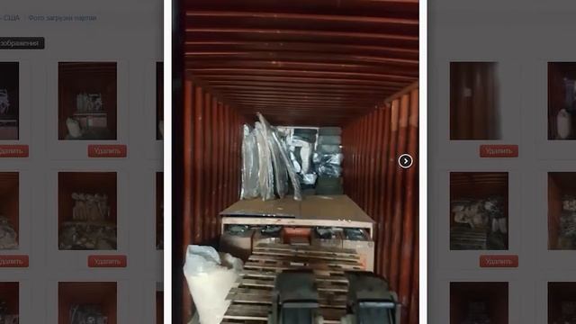 Как мы храним ваши автомобили: получение машинокомплектов, хранение на складе, отгрузка заказчику смотреть онлайн