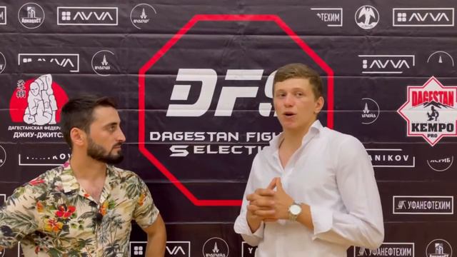 Интервью после DFS 6 смотреть онлайн