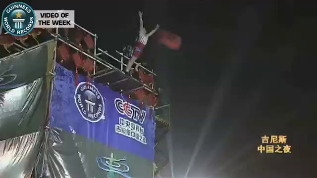 Рекордный прыжок смотреть онлайн