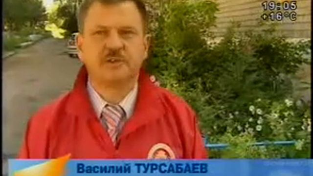 Рейд по парковкам смотреть онлайн
