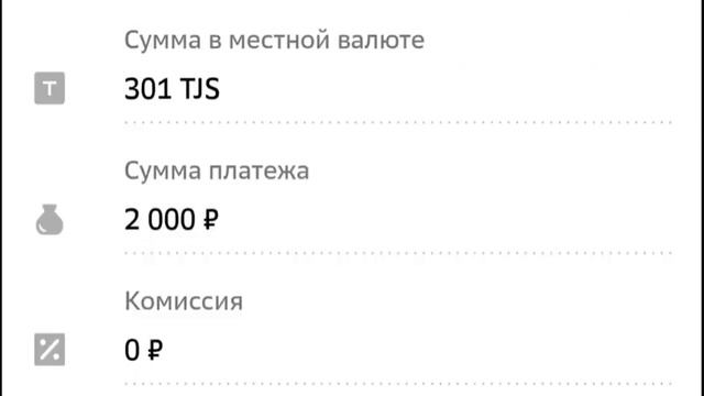 Курби асъор имруз 01.04.2022 TJS RUB USD Хуш хабар Мухочирон смотреть онлайн