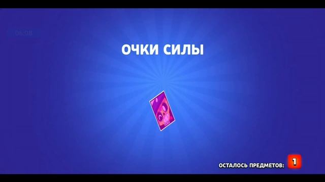 Открываю боксы Бравл Старс | Brawl Stars смотреть онлайн
