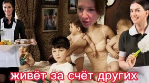 Будни многодеточки В новом доме Хорошо жить за чужой счет Что то пошло не так С новым маникюром