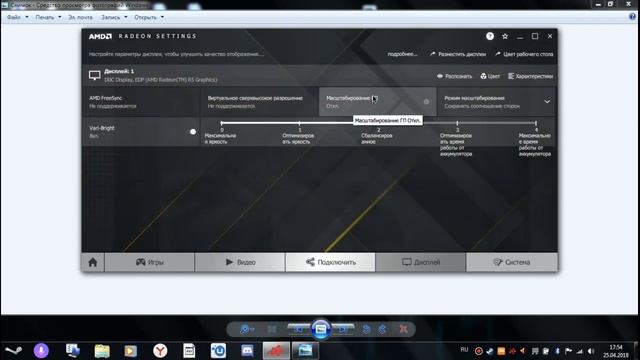 Как убрать чёрные полосы на AMD | CS GO смотреть онлайн