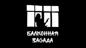 Мираж- Я Жду Тебя (Cover). Разбор, табулатура, минус