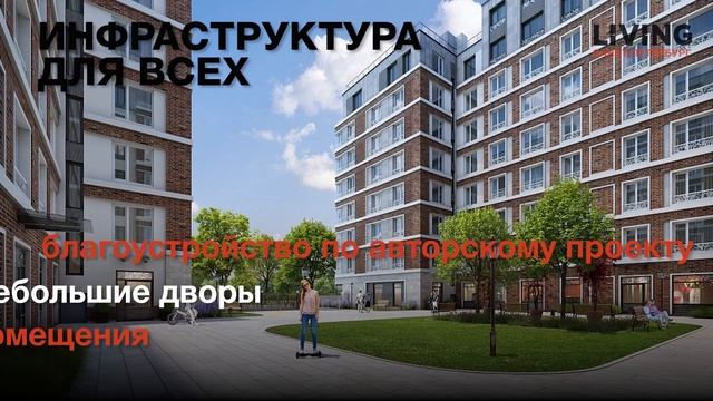 ЖК BOTANICA: отзыв Тайного покупателя. Застройщик «Эталон ЛенСпецСМУ». Новостройки Санкт-Петербурга смотреть онлайн