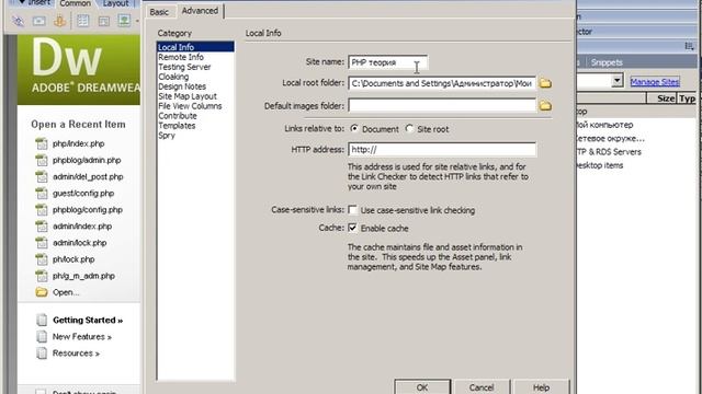 Урок №2.Создаем полигон для работы с PHP .avi смотреть онлайн