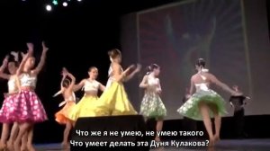 Супер Хит «Дуня Кулакова». Девушка легенда. Шоб ты провалилась.