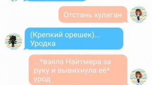 Школа Андертейл АУ первая серия