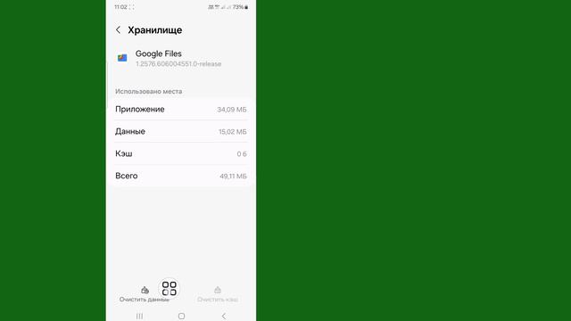 Как исправить опцию «Общий доступ к файлам поблизости», не отображающую проблему 2024 смотреть онлайн
