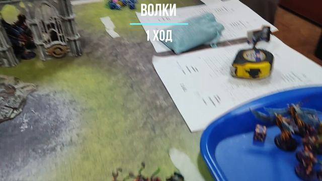 Турнир по Warhammer 40k на 1250 очков. Space wolf vs Battle Sisters. Третий тур Сестры против Волко смотреть онлайн