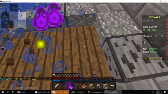 Срочная Информация (Hypixel)Sky wars Solo смотреть онлайн