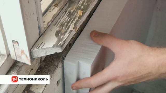 Инструкция по утеплению балкона XPS ТЕХНОПЛЕКС смотреть онлайн