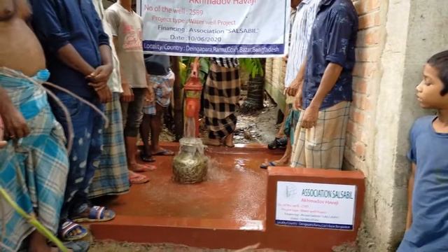 Puits №: 2589 (Bangladesh) / Колодец №: 2589 (Бангладеш)