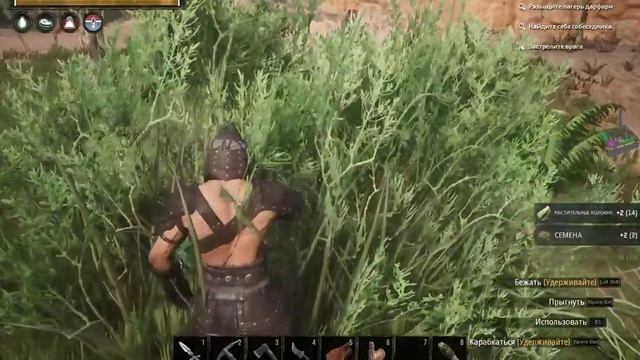 Conan Exiles будем посмотреть! смотреть онлайн