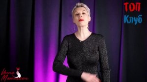 Любовница или жена? Как найти любовницу?