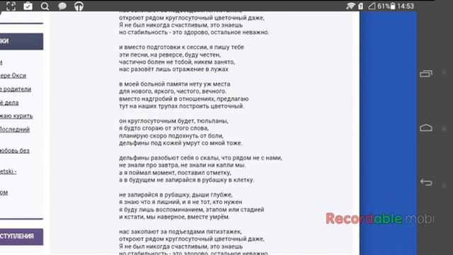 Киты умирают в лужах бензина смотреть онлайн