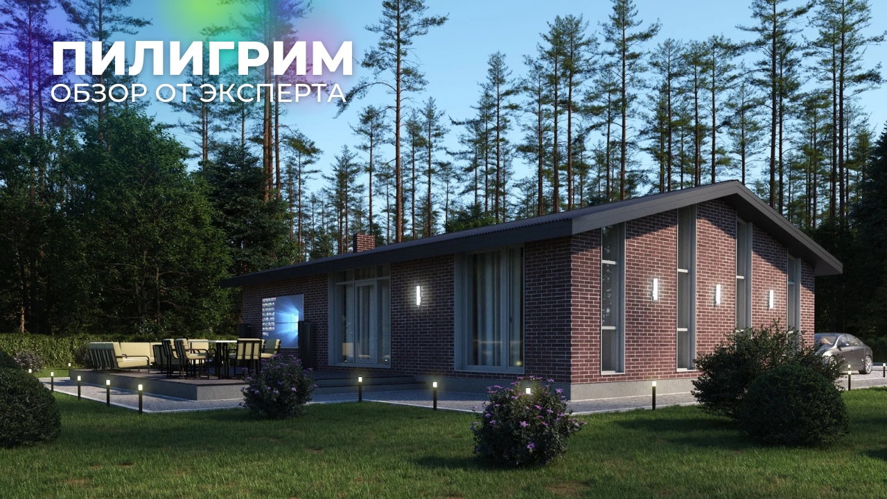 Обзор нового строящегося проекта "ПИЛИГРИМ", дома площадью от 100 кв. м. смотреть онлайн