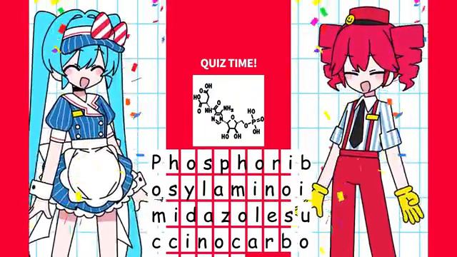 メズマライザー / 初音ミク・重音テトSV