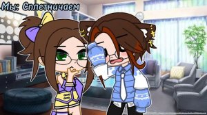 meme||Зачем она тогда, о чувствах соврала||Gacha club