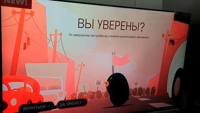 Smart TV LG (WebOS): первое включение, базовая настройка смотреть онлайн
