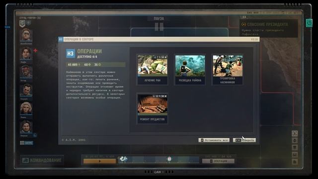 Jagged Alliance 3 - Деревня Эрни [2] смотреть онлайн